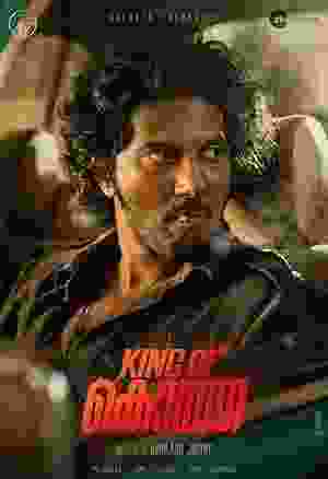 King of Kotha (2023) vj ice p Dulquer Salmaan
